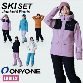 オンヨネ(ONYONE) スキーウェア 上下セット レディース SUIT スーツ ONS88501 【25-26 2026モデル】