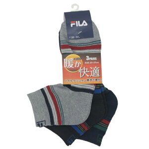 フィラ(FILA) ゴルフ ソックス メンズ 3Pパイルボーダークォーターソックス 2630-381 【2025年秋冬モデル】