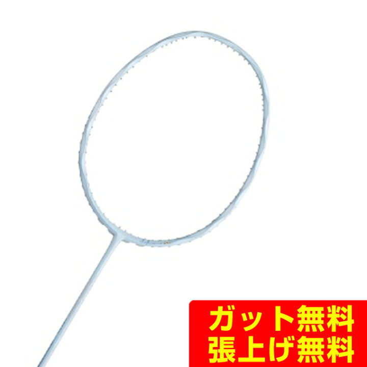 楽天市場】ゴーセン GOSEN バドミントンラケット インフェルノエア