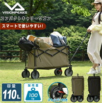楽天市場】ビジョンピークス キャリーワゴンの通販