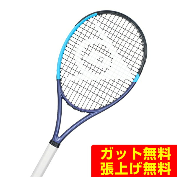 ダンロップ DUNLOP 硬式テニスラケット FX500 LT 2026 DS22603
