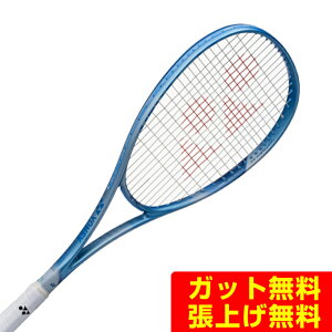 ソフトテニス ラケット ボルトレイジ5s」の人気商品一覧・価格比較 