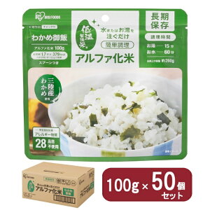 ACXI[}(IRIS OHYAMA) H P[X  킩ߌ 100g 50H 311089y[J[zyzzd