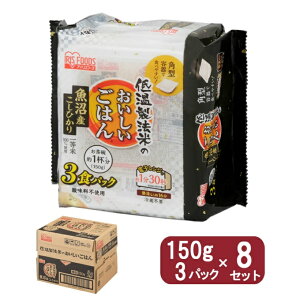 �y1/15�`�����z�A�C���X�I�[���}(IRIS OHYAMA) �p�b�N���� �ቷ���@�Ă̂����������͂� �V�������������Ђ��� 150g×3�p�b�N 8�Z�b�g 310338�y���[�J�[�����z�y������z������z�d