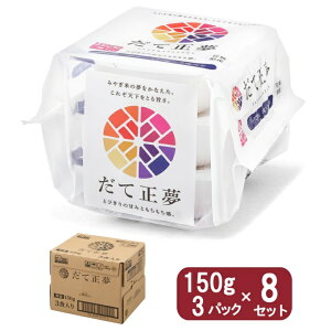 �y1/15�`�����z�A�C���X�I�[���}(IRIS OHYAMA) ���H �P�[�X �ቷ���@�Ă̂����������͂� �{�錧�Y���Đ��� �p�^150g×3�p�b�N 8�Z�b�g 310725 �y���[�J�[�����z�y������z������z�d