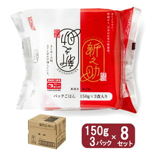 �y1/15�`�����z�A�C���X�I�[���}(IRIS OHYAMA) ���H �P�[�X �ቷ���@�Ă̂����������͂� �V�V���p�b�N���� 150g×3P 8�Z�b�g 310731 �y���[�J�[�����z�y������z������z�d