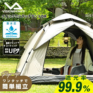 �r�W�����s�[�N�X(VISIONPEAKS) �e���g �����|�[���e���g �N�C�b�N�����^�b�`�e���gDR VP160104F62