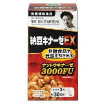 楽天市場】エナージナーゼの通販