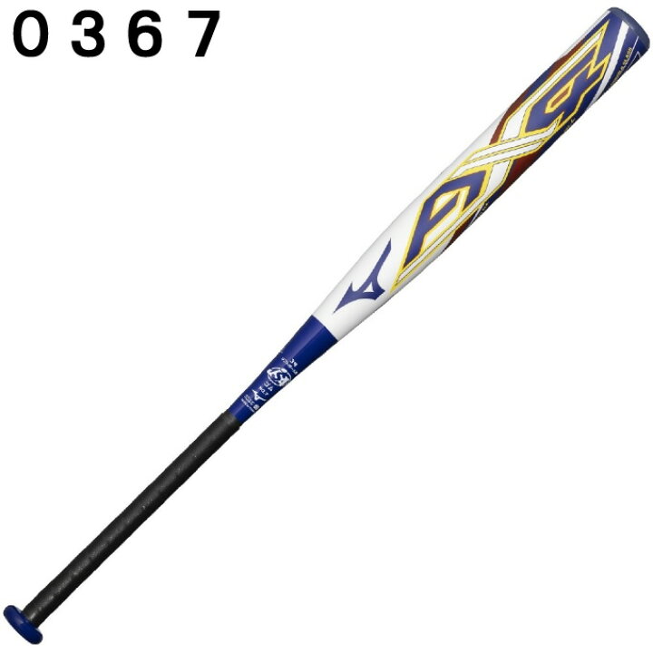 楽天市場】ミズノ(MIZUNO) ソフトボールバット 3号用 ソフト12インチ