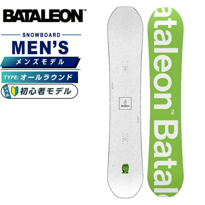 楽天市場】バタレオン(BATALEON) スノーボード 板 チャイザージャパン 