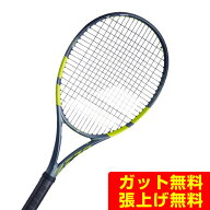 バボラ Babolat 硬式テニスラケット ピュアアエロ 101569 【国内正規品】