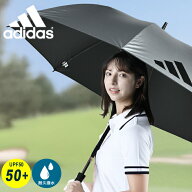 【全品対象10％OFFクーポン！9/4 20:00~9/11 1:59】アディダス adidas ゴルフ 傘 メンズ レディース 晴れ…