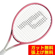プリンス PRINCE 硬式テニスラケット エンブレム 110 EMBLEM 110 7TJ264