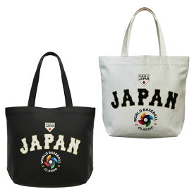 WBC トートバッグ メンズ レディース キャンバストート オオタニ16 WSJP-TTB01