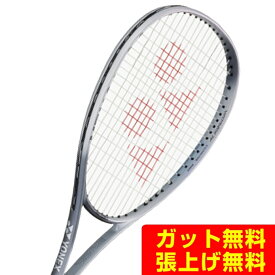 ヨネックス(YONEX) ソフトテニスラケット 前衛向け ボルトレイジ 7V 02VR7V-695