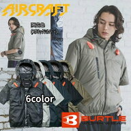 【送料無料】バートル(BURTLE) 空調ウェア 半袖ブルゾン メンズ レディース AC半袖ブルゾン AC2096 【ご…