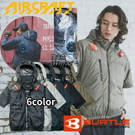 【全品対象10％OFFクーポン！9/4 20:00~9/11 1:59】【送料無料】バートル(BURTLE) 空調ウェア 半袖ブルゾ…