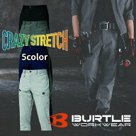 バートル(BURTLE) ロングパンツ メンズ カーゴパンツ 9722 【ご自宅配送限定】‥