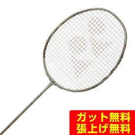 ヨネックス バドミントンラケット アークセイバー7ツアー ARC7-T-343 YONEX