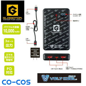 �O���f�B�G�[�^�[ GLADIATOR �o�b�e���[ ���o�C���o�b�e���[ 10000mAh GB-872 �y������z������z�d