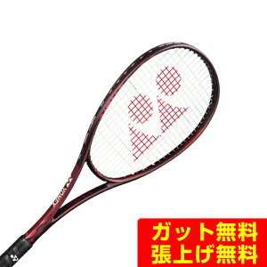 ヨネックス ボルトレイジ 8S VR8S [ナイトスカイ] (テニスラケット 
