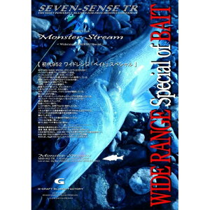 �W�[�N���t�g(Gcraft) �Z�u���Z���X Widerange GEKIRYU Special SS_MONSTERSTREAM_MSB-952-TR �y���[�J�[���񂹁z�y������z������z�d