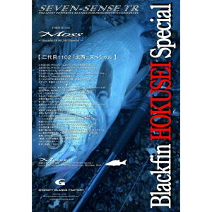�W�[�N���t�g(Gcraft) �Z�u���Z���X Blackfin HOKUSEI Special SS_MOSS_MS-1102HS-TR �y���[�J�[���񂹁z�y������z������z�d