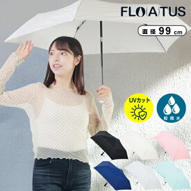 エスタ(estaa) 晴雨兼用 折りたたみ傘 フロータス プレーン60 31-007-10358-12 【ご自宅配送限定】‥