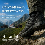 アディダス スニーカー アウトドアシューズ ローカット メンズ テレックス ロッカディア トレイルランニ…