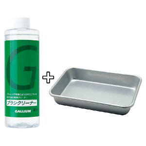 �K���E��(GALLIUM) �N���[�i�[ �u���V�N���[�i�[SET SX0026 �y26-27 2027���f���z