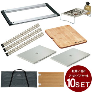 ő|Cg10{10OFFN[|I`9/11 1:59| Xm[s[N IGT Zbg ACAOe[u t[+obO+e[u+g[+o[i[ CK-149JAN+UG-140+CK-113+CK-085+CK-125TR+GS-450R+CK-116TL snow peak