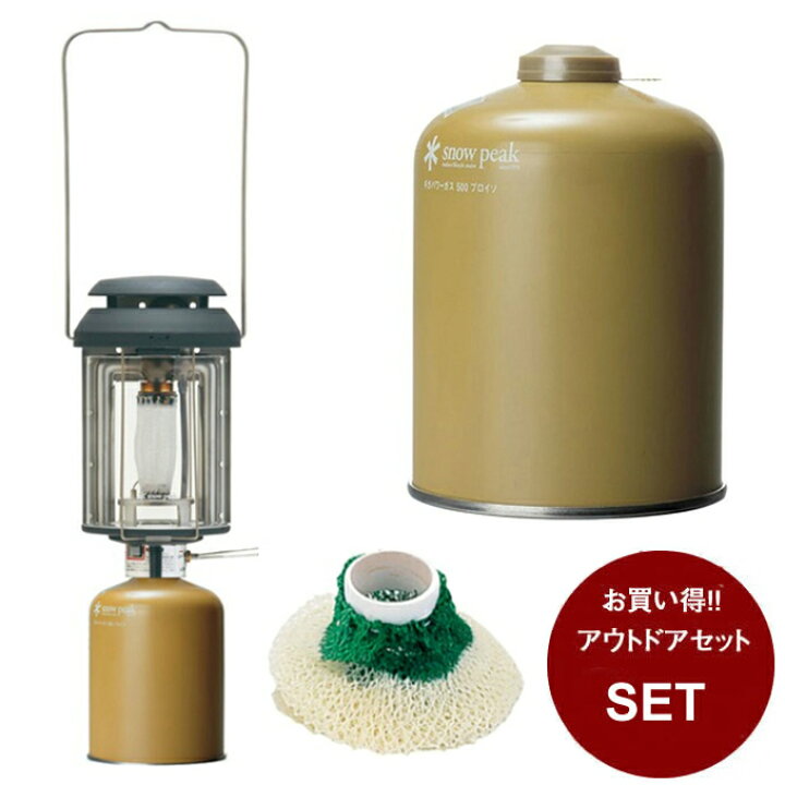 楽天市場】スノーピーク ランタンセット ギガパワー BFランタン +  