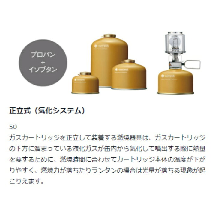 楽天市場】スノーピーク ランタンセット ギガパワー BFランタン + 