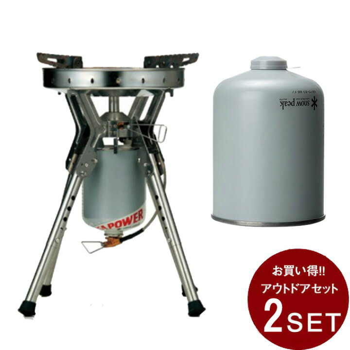 楽天市場】スノーピーク アウトドア ガス管セット ギガパワーLI 