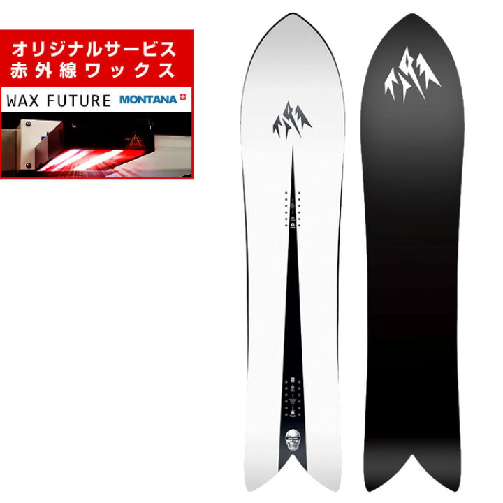 楽天市場】ジョーンズ JONES スノーボード 板 メンズ ストーム 