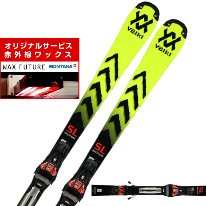 楽天市場】フォルクル Volkl スキー板 デモモデル 2点セット メンズ 