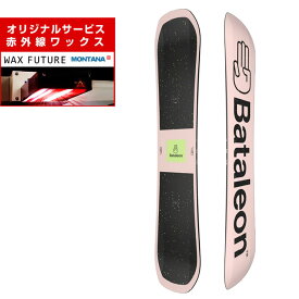 バタレオン BATALEON スノーボード 板 メンズ ブロー BLOW オールラウンド 【wax】