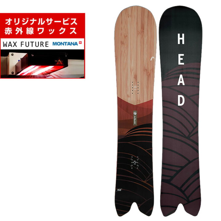 楽天市場】【最大8000ポイント還元！1/15 20:00〜23:59】ヘッド HEAD 