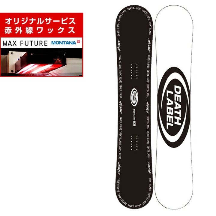 楽天市場】デスレーベル DEATH LABEL スノーボード 板 メンズ ブラック  