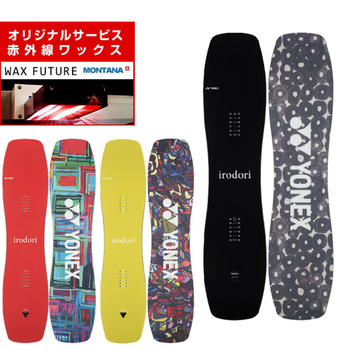 楽天市場】ヨネックス スノーボード 板 レディース イロドリ IRODORI  