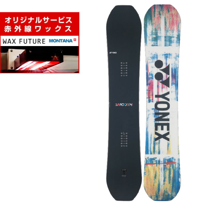 楽天市場】ヨネックス スノーボード 板 メンズ レディース スムース 