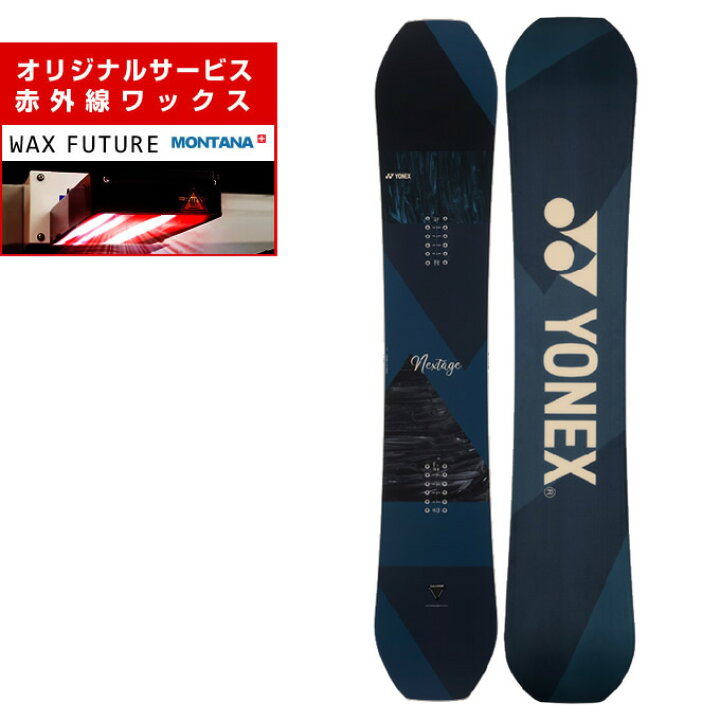 楽天市場】ヨネックス スノーボード 板 メンズ レディース 