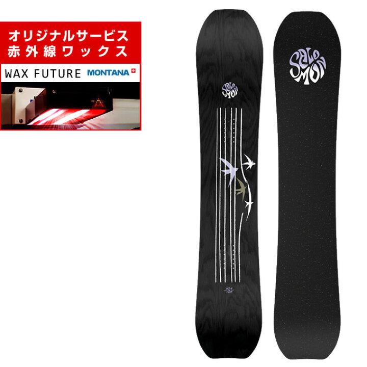 楽天市場】サロモン スノーボード 板 メンズ L47347500 ハイパス 