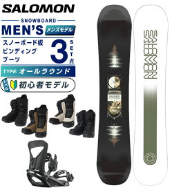 サロモン(SALOMON) スノーボード 3点セット メンズ L47661600 PULSE+PACT+SUPERB ボード板＋ビンディング＋ブーツ オールラウンド【国内正規品】【25-26 2025-2026】