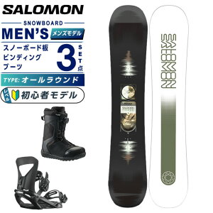スノーボード 板 サロモン 160」の人気商品一覧 | 安い商品を通販 