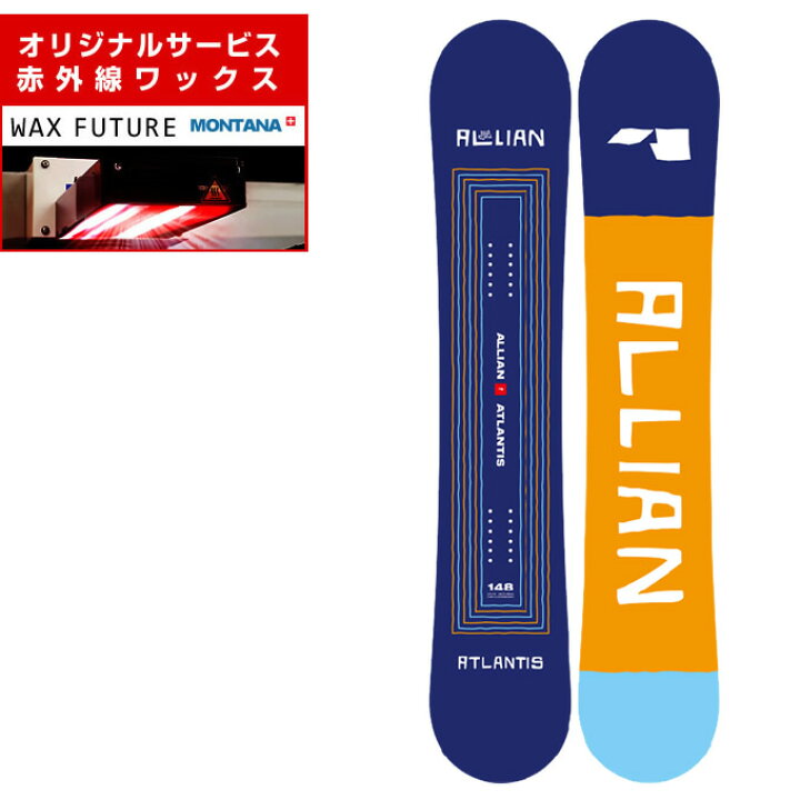 楽天市場】アライアン ALLIAN スノーボード 板 メンズ アトランティス 