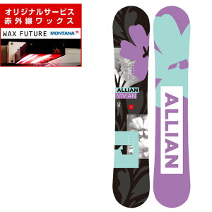 �ywax�z �A���C�A�� �X�m�[�{�[�h �� �����Y �r�r�A�� VIVIAN 2024-2025 ALLIAN �I�[�����E���h �p�[�N