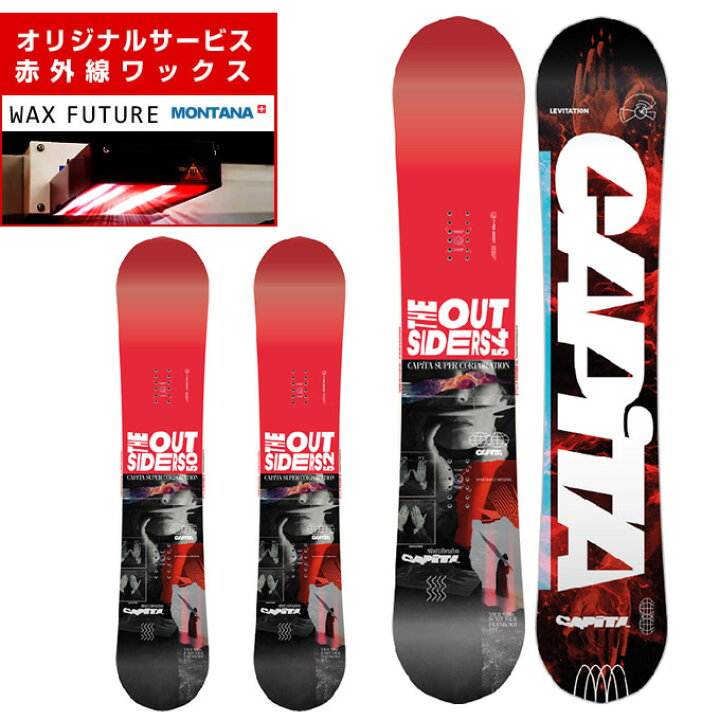 楽天市場】【wax】 キャピタ スノーボード 板 メンズ アウトサイダー 
