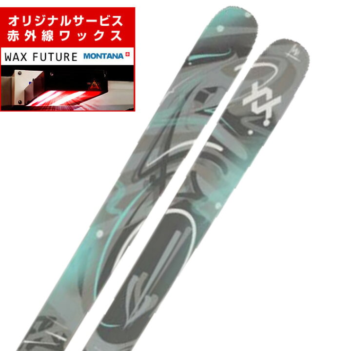 楽天市場】フォルクル Volkl フリースタイルスキー板 メンズ リボルト  