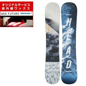 スノーボード head trueの人気商品・通販・価格比較 - 価格.com